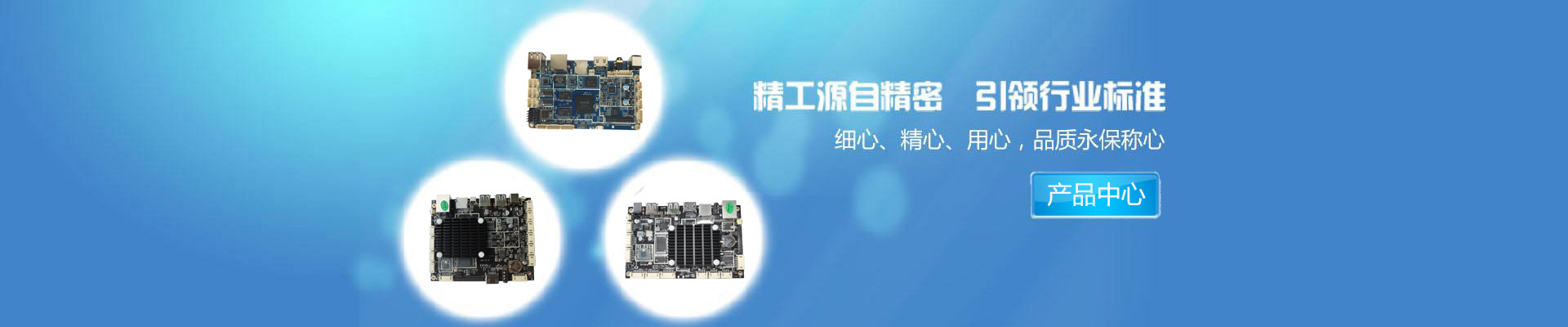 廣告輪換1